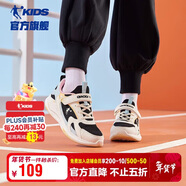 喬丹女大童跑步鞋兒童春秋季運動(dòng)鞋子密網(wǎng)兒童鞋 奶油白/黑色37