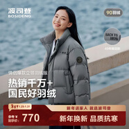 波司登（BOSIDENG）25新款羽絨服男女同款運動(dòng)系列短款無(wú)帽90絨加厚年輕時(shí)尚外套 鉛云灰8H58 S 160/84A 體重約100-110斤