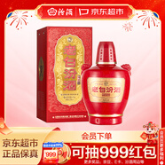 汾酒 老白汾  甲等鴻運 清香型白酒 婚事宴請 53度 475mL 單瓶