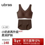 ubras【虞書(shū)欣同款】小奶皮云朵隱形無(wú)尺碼內衣女粉底液文胸透氣無(wú)痕 【套裝】蜜茶棕 升級小奶皮2.0 均碼 背心款100-130斤/A-C杯