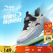 安踏兒童男大童跑鞋透氣舒適耐磨兒童網(wǎng)面運動(dòng)鞋A12445555I