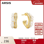 Arsis【明星同款】流光小耳釘女珍珠耳釘925銀針女新年禮物送女友