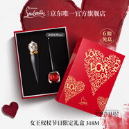 路鉑廷（Christian Louboutin）CL女王權杖啞光唇膏318M禮盒套裝 蘿卜丁口紅 生日禮物送女友老婆