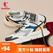 喬丹小千禧運動(dòng)鞋男鞋冬季革網(wǎng)休閑鞋復古增高老爹鞋軟底輕便跑步鞋男