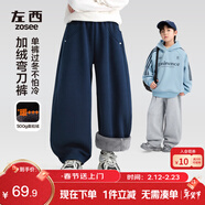 左西童裝男童褲子新款兒童運動(dòng)褲奧粒絨大童彎刀褲 紅色 175拜年服