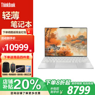 ThinkPad聯(lián)想ThinkBookX 酷睿補貼高端商務(wù)辦公輕薄筆記本電腦超極本 可選13s/13X Ultra9 32G 1T  不銹鋼鎂 TBX 定制