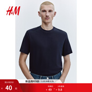 H&M男裝女裝T恤秋冬透氣圓領(lǐng)短袖運動(dòng)上衣短袖內搭打底衫0685816 海軍藍 2XL 180/124