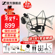 森海塞爾（Sennheiser）MK4 MK8專(zhuān)業(yè)錄音電容麥克風(fēng)大振膜家用KTV直播唱歌配音有線(xiàn)話(huà)筒春節新年禮物生日送男女朋友 MKS4防震支架