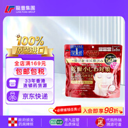 高絲（Kose）日本KOSE大容量抽取式面膜40片深層修護緊致眼膜保濕補水妝前面膜 【1袋x50片】煥亮補水保濕面膜