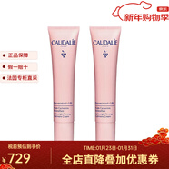 歐緹麗（Caudalie）白黎蘆醇緊致乳液 40ml 消除皺紋提拉緊致 40ml 2瓶