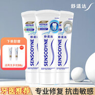 舒適達(dá)專業(yè)修復(fù)抗敏感牙膏NovaMin技術(shù)修復(fù)緩解牙齒敏感固齒防蛀美白 專業(yè)修復(fù)套裝共 340g