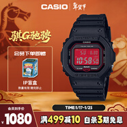 卡西歐（CASIO）手表男小方塊G-SHOCK光動(dòng)能運動(dòng)電子日韓表新年禮物GW-B5600AR-1