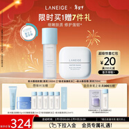 蘭芝新水酷細膚露+面霜清潤小藍盾套組修護保濕緊致情人節禮物送女友