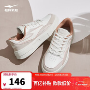 鴻星爾克板鞋女透氣女鞋時(shí)尚小白鞋簡(jiǎn)約厚底輕質(zhì)運動(dòng)休閑鞋情侶款