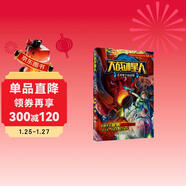 大戰外星人4：超級宇宙戰艦