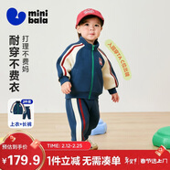 迷你巴拉（minibala）運動(dòng)長(cháng)袖套裝男女寶兒童復古學(xué)院休閑寬松長(cháng)褲兩件套【入園套】