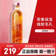 馥蕾詩(shī)（Fresh）大馬士革玫瑰花瓣爽膚水精粹水補水保濕柔膚濕敷收縮毛孔 玫瑰花瓣爽膚水250ml