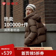 坦博爾【爆款】絨服女小個(gè)子面包短款連帽保暖韓版冬天外套TBF330332J 焦栗褐 2XL (180)