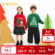 巴拉巴拉童裝兒童毛衫男童女童圣誕毛衣秋冬裝套頭衫寬松 綠色調00444 90 cm