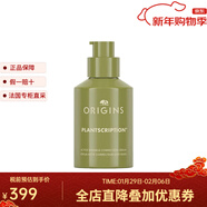 悅木之源（Origins）A肽面部保濕精華 抗皺提拉緊致淡紋 30ml