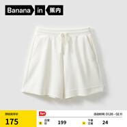蕉內5系女士短衛褲涼感速干透氣運動(dòng)休閑短褲女顯瘦顯腿長(cháng)女褲夏季 米白 L