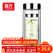 富光雙層玻璃杯 高硼硅玻璃泡茶杯子 茶水分離杯 帶茶隔商務(wù)水杯男士