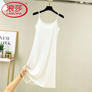 浪莎（LangSha）冰絲連衣裙2025新款女夏季顯瘦內搭吊帶裙寬松襯裙薄款打底裙 常規款-白色 L (建議80-110斤)