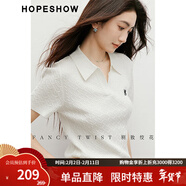 紅袖復古絞花短袖針織衫2025夏季新款女裝字母繡正肩POLO領(lǐng)別致短上衣 米白004 L