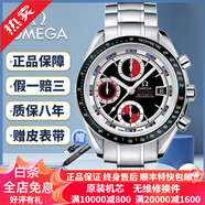 歐米茄（OMEGA）【二手99新】歐米茄男表 歐米茄超霸系列 自動(dòng)機械 計時(shí) 夜光 精鋼 瑞士手表二手奢侈品腕表鐘表名表 40MM表徑黑盤(pán)鋼帶六針3210.52.00