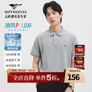 七匹狼【涼風(fēng)POLO衫】短袖t恤男涼感抗菌夏季男士T恤上衣通勤百搭男裝 005(淺灰)1D1F30606666 5XL 195/108A
