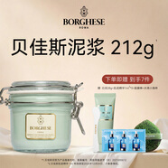 貝佳斯白泥泥漿面膜212g 白泥212g