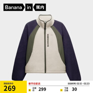 蕉內【劉浩存同款】熱皮302++女士搖粒絨短外套秋冬保暖鎖溫防風(fēng)內搭