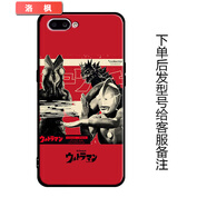 潤華年適用于奧特曼手機殼迪迦歐布銀河男孩卡通OPPOvivo華為蘋(píng)果小米磨砂軟殼 A5-初代奧特曼怪獸5 下單后發(fā)型號給客服