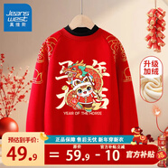 真維斯兒童衛衣加絨拜年服男女童馬年冬季新款紅色新年衣服保暖冬裝 紅 金馬送福 130