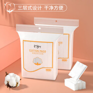 魔法美人（MoFa MeiRen）【韓國甄選】化妝棉 222片夾心省水一次性濕敷棉壓邊厚薄款卸妝棉 3包裝