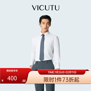 威可多（VICUTU）【云朵襯衫三代】男士潮流柔軟易打理免燙商務(wù)白色襯衣 白色 39