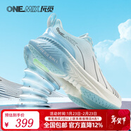 玩覓（ONEMIX）爆款避震鞋跑步鞋男鞋運動(dòng)鞋女慢跑鞋減震穩定支撐透氣輕便防滑 賓利蘭 38