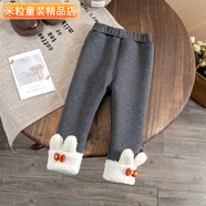 女童秋冬季加絨打底褲兒童加厚一體絨保暖褲子女寶寶冬裝洋氣長(cháng)褲 【專(zhuān)柜品質(zhì)】灰色 80 碼