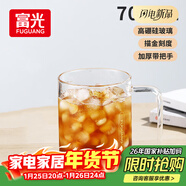 富光高硼硅玻璃杯花茶杯子單層果汁杯牛奶杯帶把帶刻度水杯男女700ml