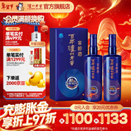 瀘州老窖窖齡 濃香型白酒 百年窖齡酒 節日送禮 過(guò)年禮品 38度 500mL 2瓶 窖齡90年