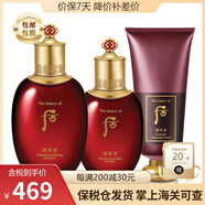 后（The History of Whoo）韓國進(jìn)口Whoo后套裝津率享套裝抗皺套 津率享水150+乳液110+洗面奶180