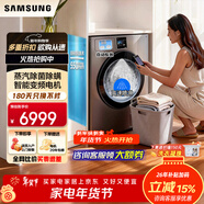 三星AI神洗衣機7系12Kg滾筒全自動(dòng) 蒸汽除菌除螨 泡泡凈高洗凈比1.1智能投放變頻洗 超薄家用大容量 黑 單洗 12kg AI神7系WW12DBLB84GDSC