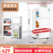 志高（CHIGO）一級節能強冷冰箱家用多功能小型出租房宿舍冷凍冷藏省電 128凈味升級/一級能效/無(wú)異味