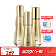 婷美 | 美肌寡肽修護套裝原液補水保濕水乳滋養護膚品 9.水+乳液+精華液