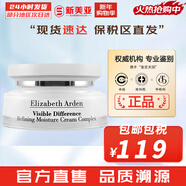 伊麗莎白雅頓雅頓21天復合面霜補水保濕滋養水凝乳霜護膚品送人生日禮物 雅頓21天復合面霜 100ml