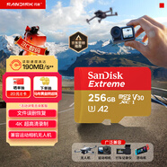 閃迪（SanDisk）256GB TF(MicroSD)內存卡 4K極速金卡A2 V30 U3行車(chē)記錄儀 運動(dòng)相機無(wú)人機 監控存儲卡 讀190MB/s