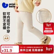 迷你巴拉女童褲子兒童甜美花朵寶寶柔軟修身打底褲2025秋新款 淺卡其50311 【常規款】 110