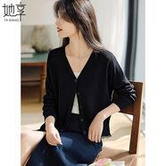 她享針織開(kāi)衫女寬松休閑空調衫下擺流蘇設計薄款針織外套毛衣T61Z142