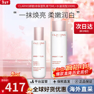 嬌韻詩(shī)（CLARINS）美白牛奶水乳套裝補水保濕滋潤爽膚水護膚品七夕情人節禮物送女友 【滋潤型】美白牛奶水乳