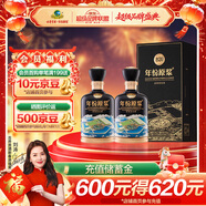 古井貢酒 年份原漿古20 世博版 濃香型白酒 52度 500ml*2 雙瓶裝